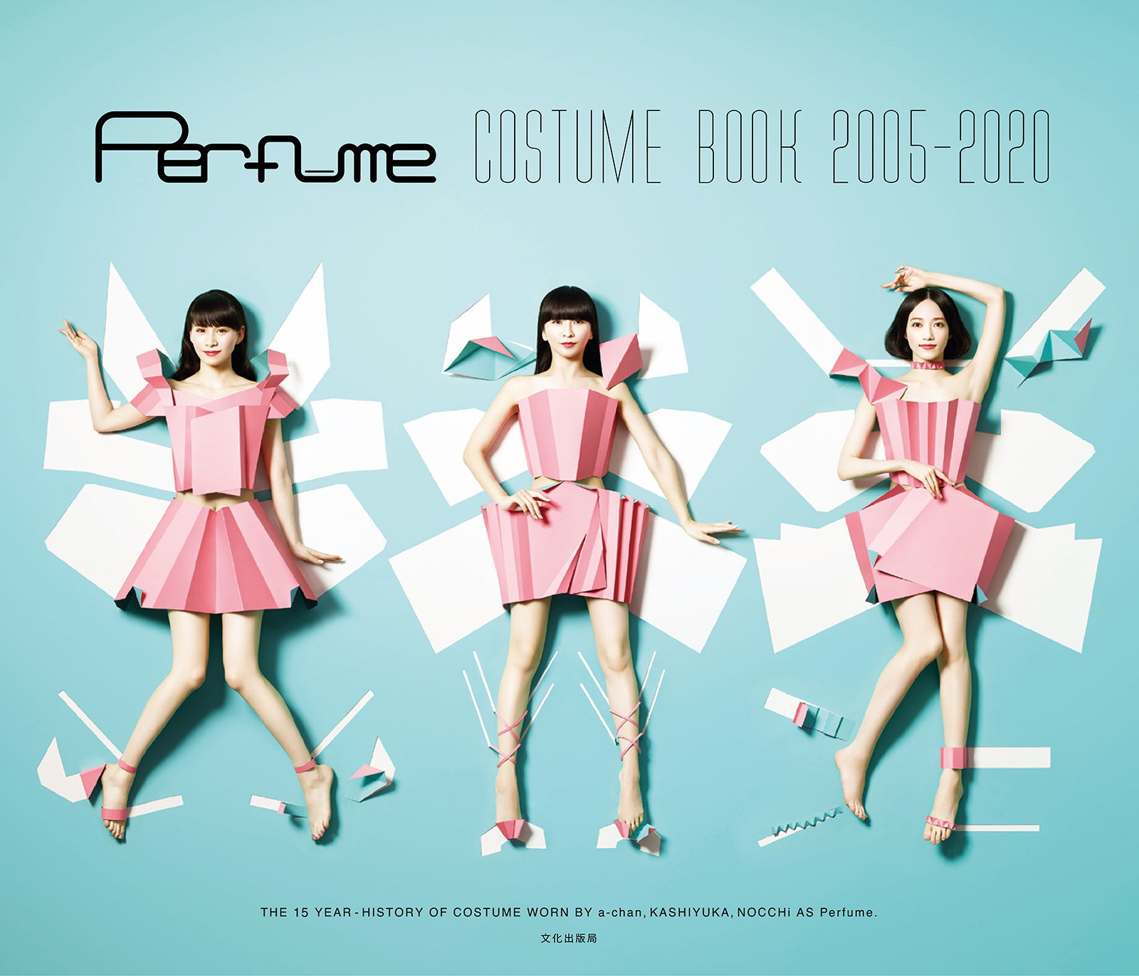Perfume COSTUME BOOK 2005-2020の商品画像