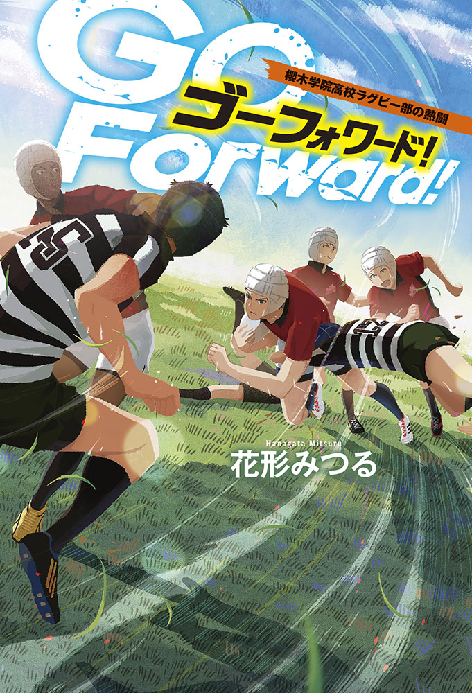 Go Forward！の商品画像