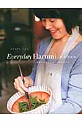Everyday Harumiの商品画像