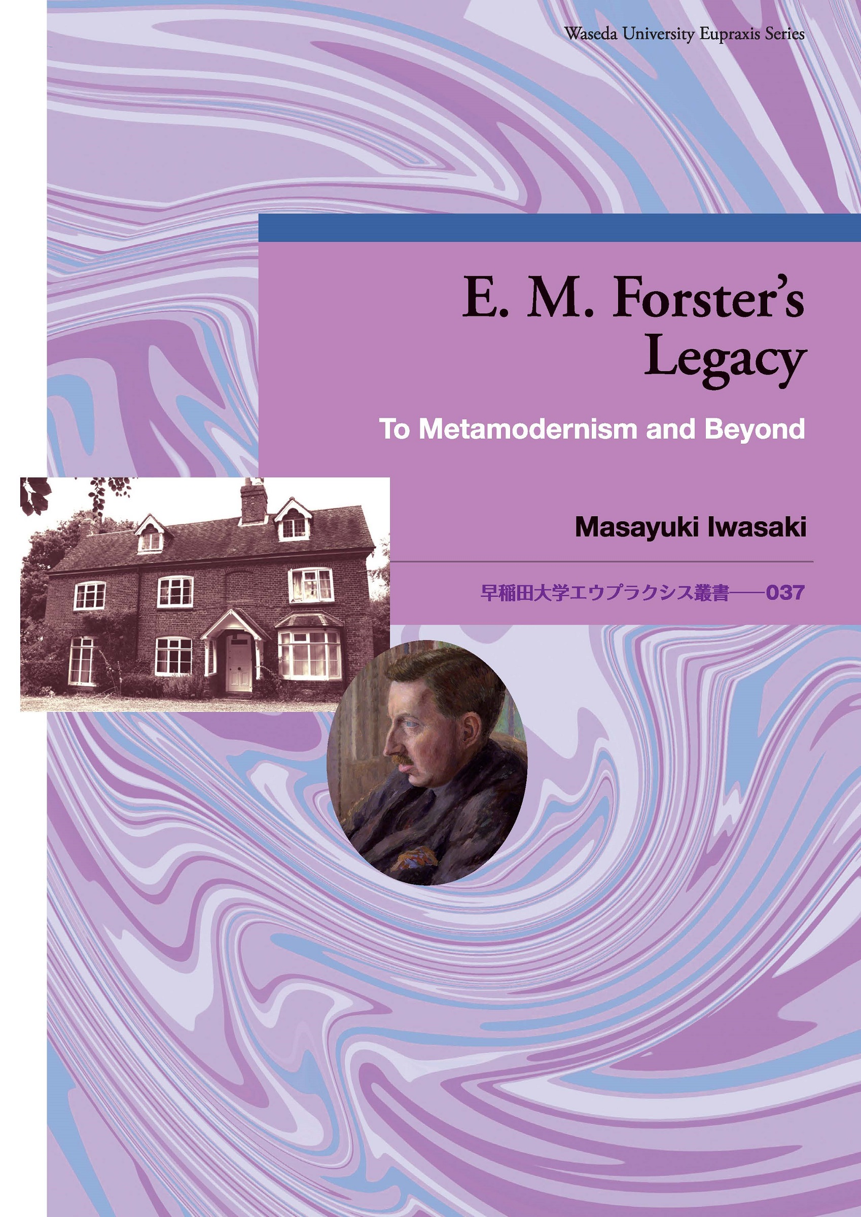 E. M. Forster's Legacyの商品画像