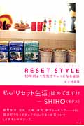 RESET STYLEの商品画像