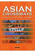 Asian Crosswaysの商品画像
