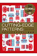 Cutting-Edge Patternsの商品画像