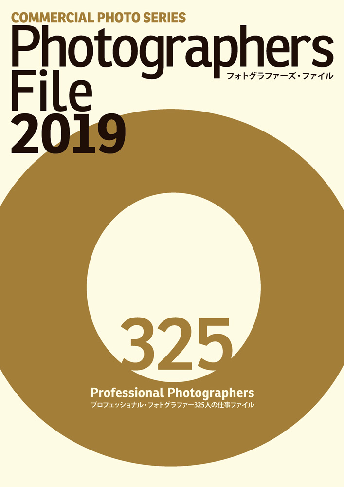 Photographers File　2019の商品画像