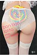 Bon Bon Lolitaの商品画像