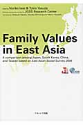 Family Values in East Asiaの商品画像