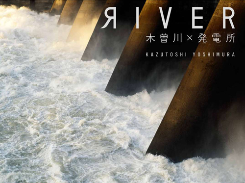 River　木曽川×発電所の商品画像