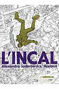 L'INCAL（アンカル）の商品画像