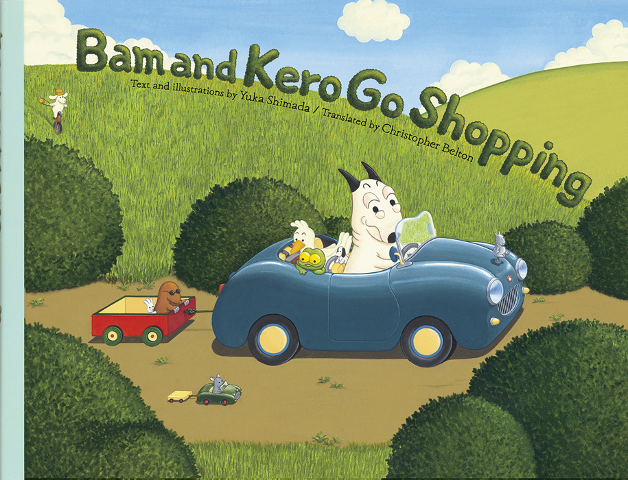 Bam and Kero Go Shopping バムとケロのおかいもの英語版の商品画像