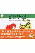 Little Daruma and Little Tiger☆（+CD）☆の商品画像