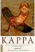 Kappaの商品画像