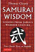 Samurai Wisdomの商品画像