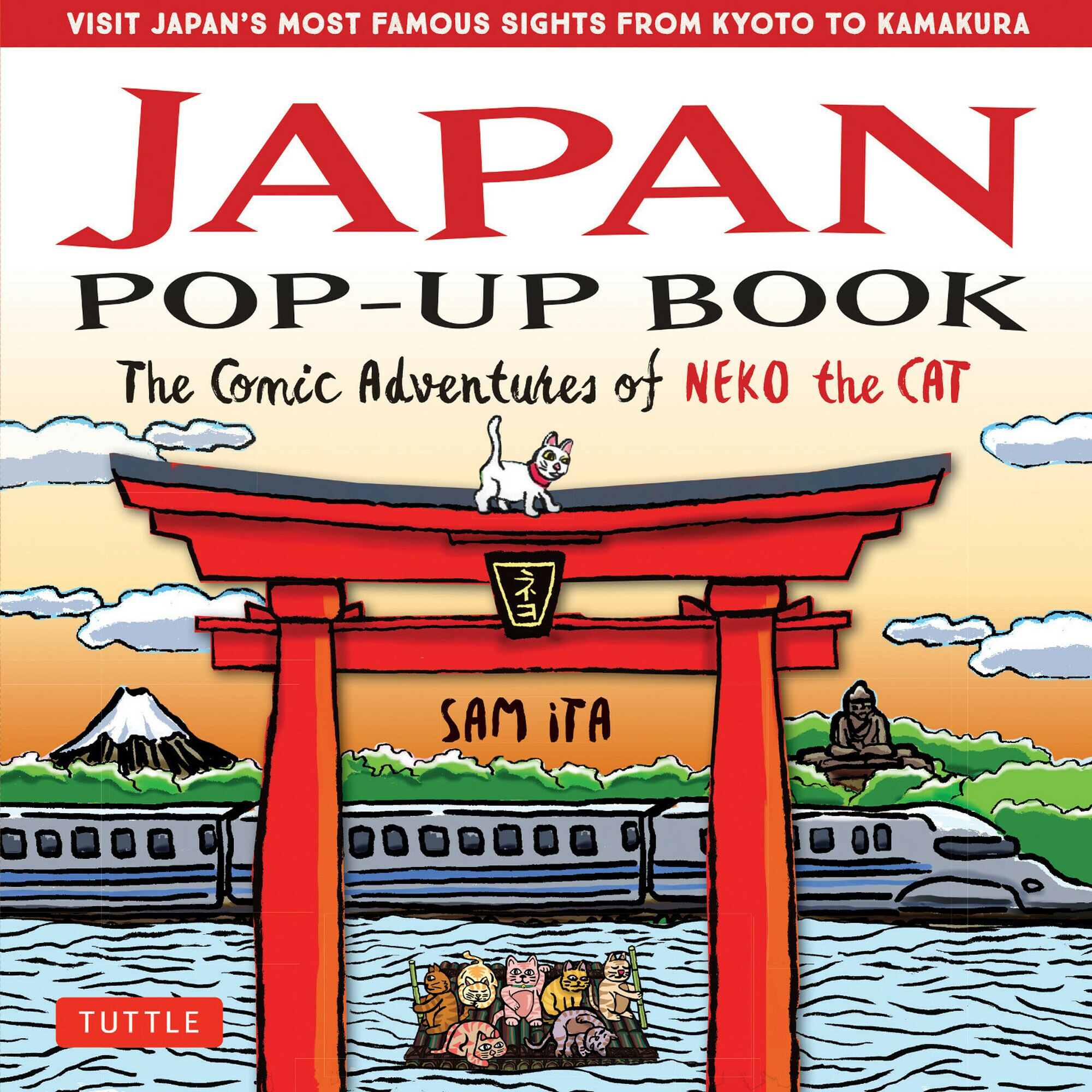Japan Pop-Up Bookの商品画像