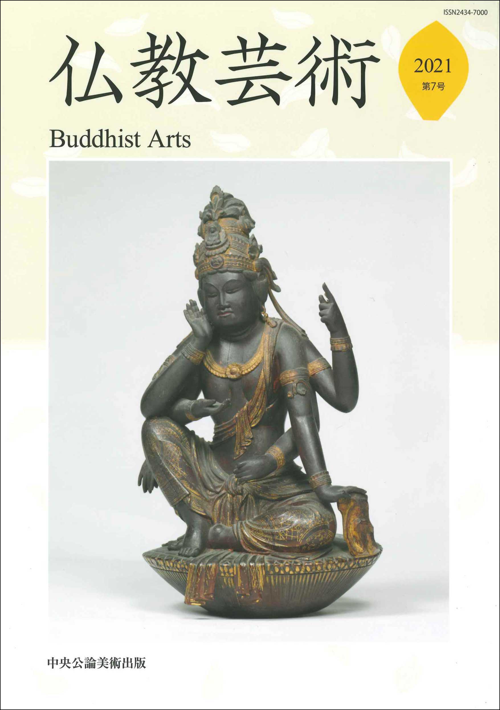 仏教芸術の商品画像
