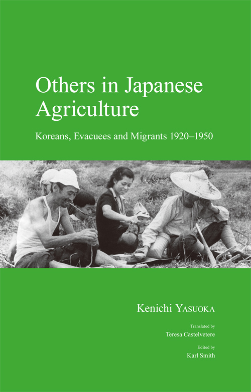 Others in Japanese Agricultureの商品画像