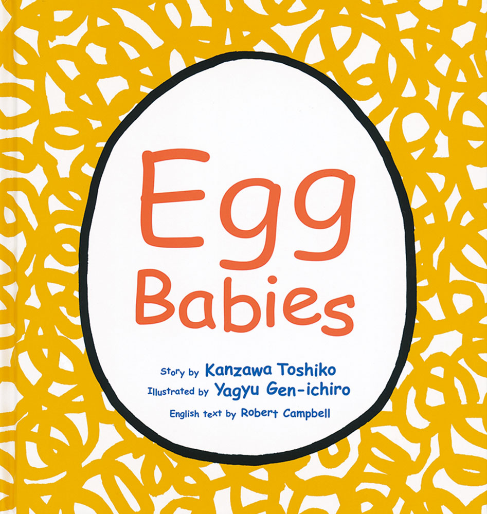 Egg Babiesの商品画像