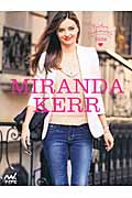 Miranda Kerr Perfect Fashionstyle Bookの商品画像