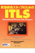 ITLSの商品画像