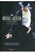 マイケル・ジャクソン・トレジャーズの商品画像