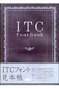 ITC Font Bookの商品画像