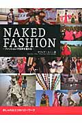 Naked Fashionの商品画像