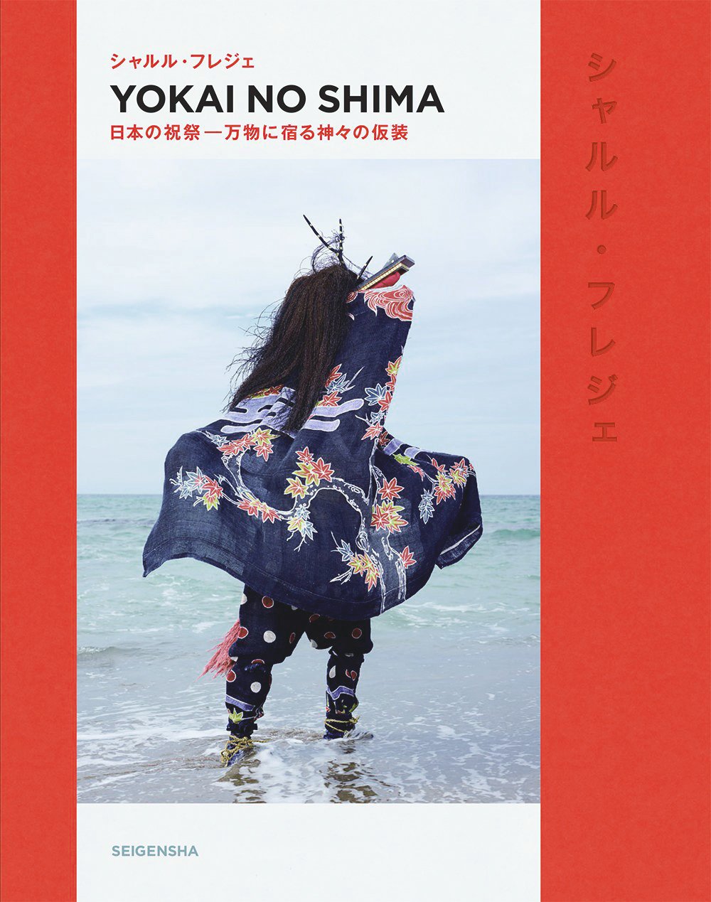 YOKAI NO SHIMAの商品画像