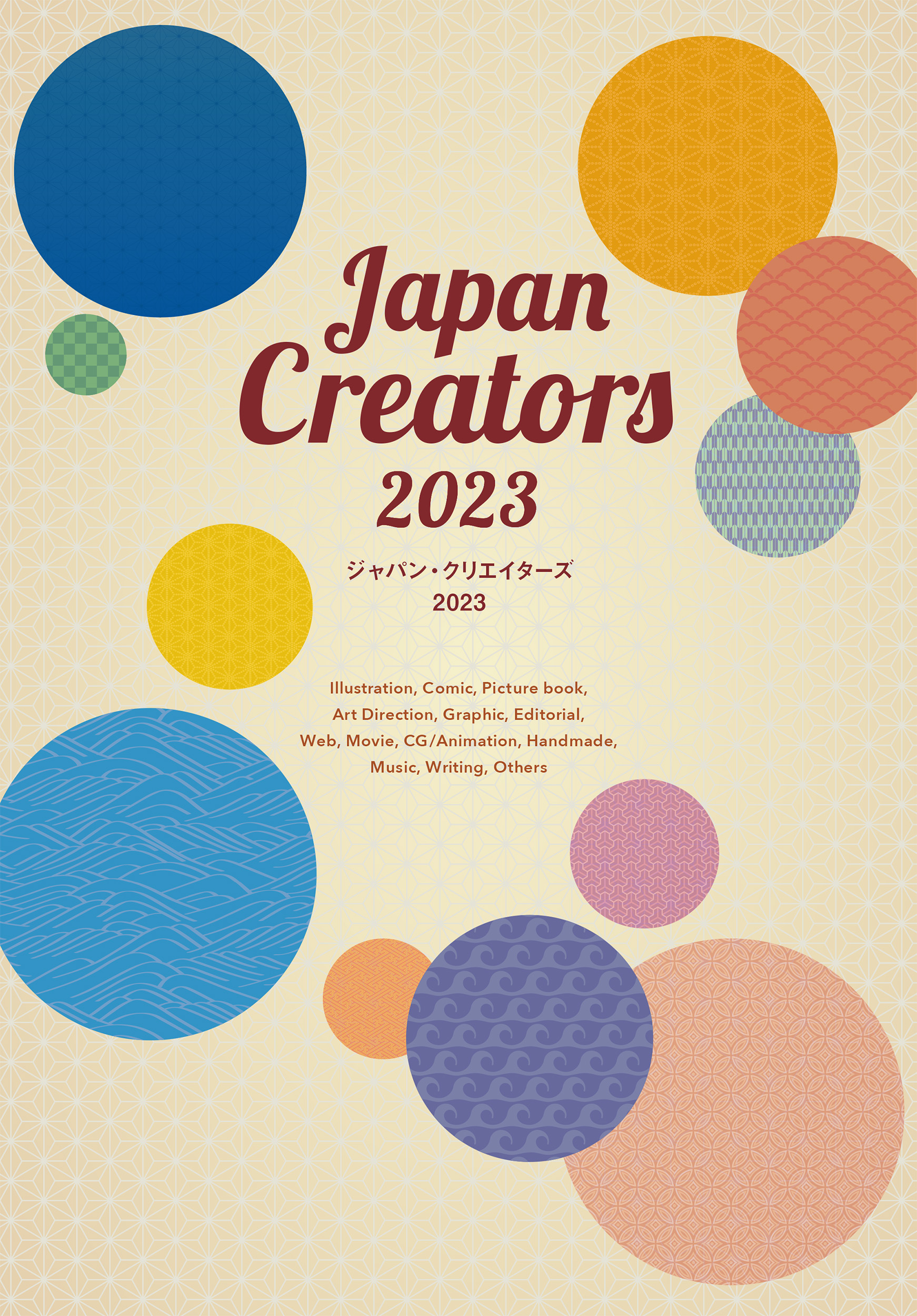 ジャパン・クリエイターズ 2023の商品画像