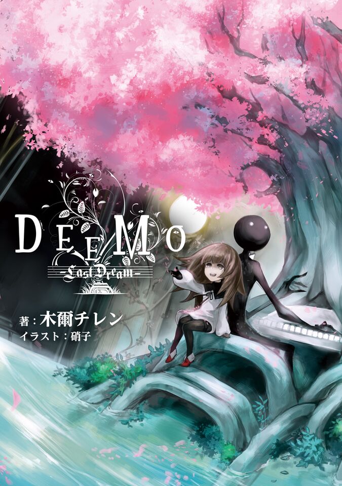 Deemo -Last Dream-の商品画像