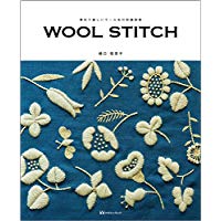 素朴で優しいウール糸の刺繍図案集　Wool Stitchの商品画像