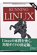 Running Linuxの商品画像