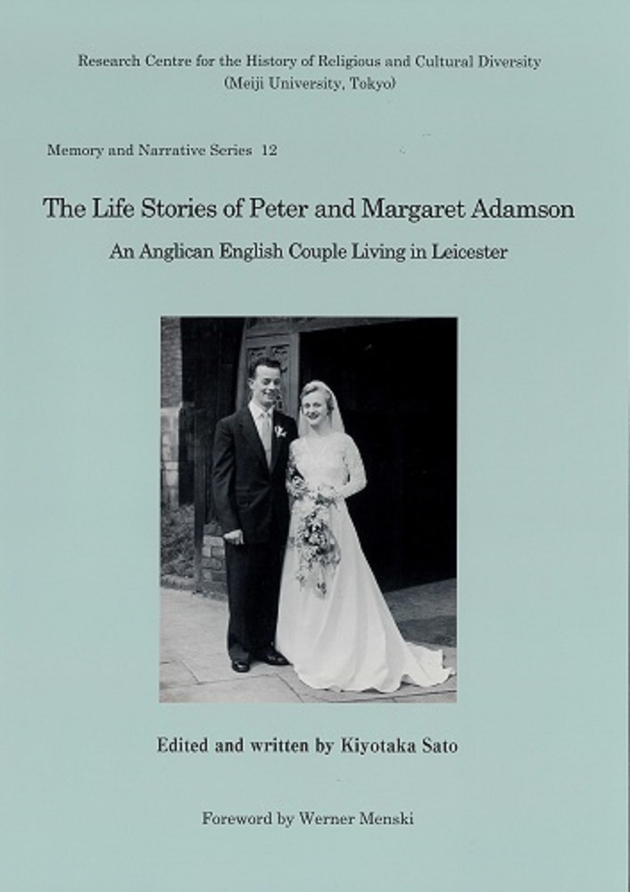 The Life Stories of Peter and Margaret Adamsonの商品画像