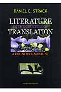 Literature in the Crucible of Translationの商品画像