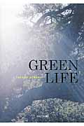 Green Lifeの商品画像