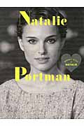 Natalie Portman Perfect Style of Natalieの商品画像