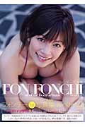 フォンチー写真集　Fon Fonchiの商品画像