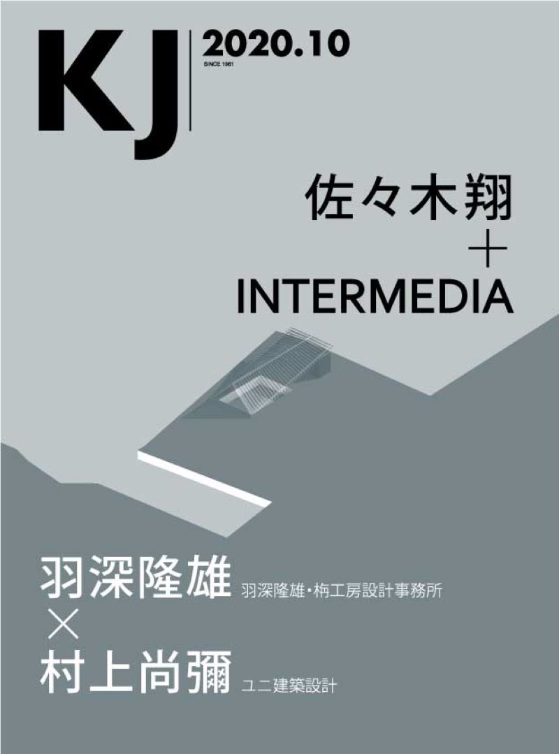 KJ　2020年10月号の商品画像
