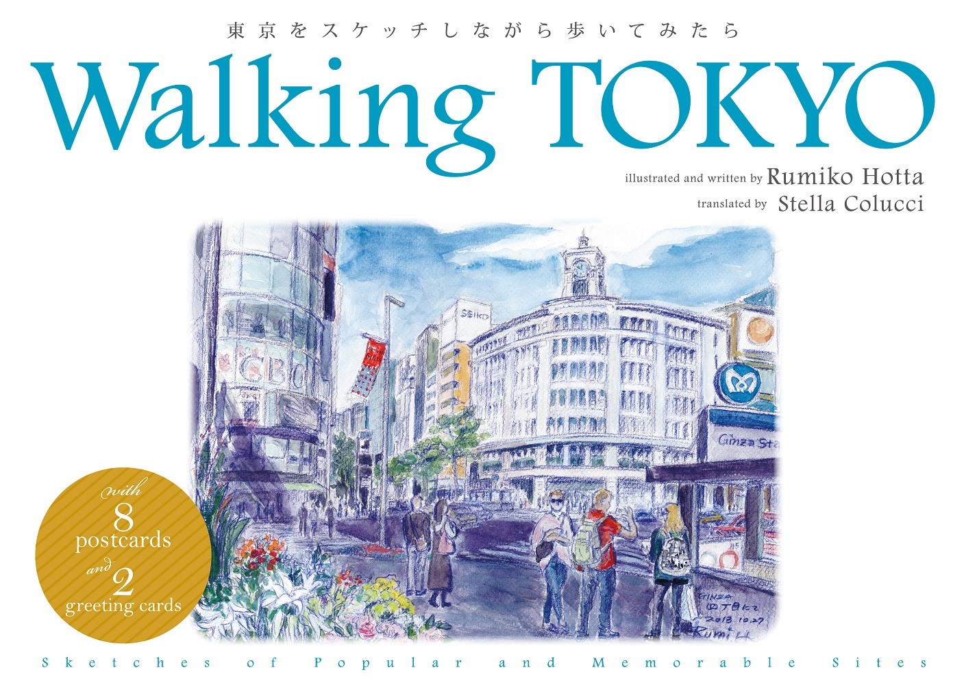 Walking TOKYOの商品画像