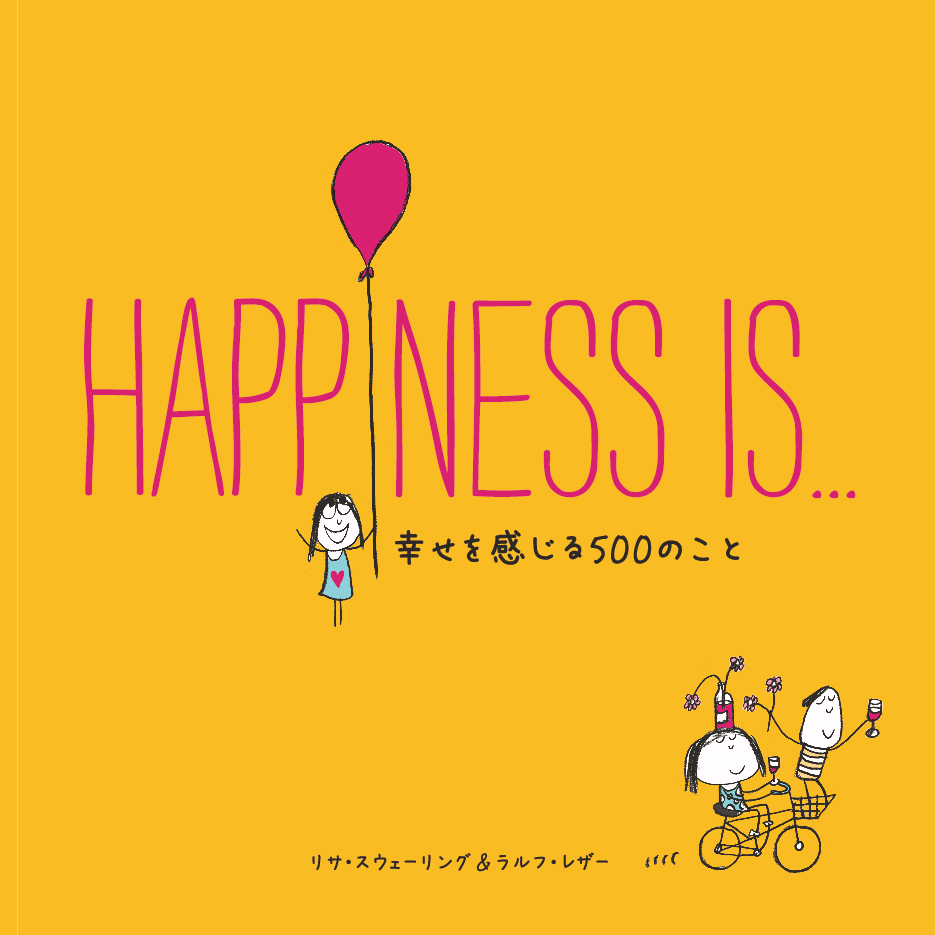 Happiness is…の商品画像