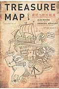 Treasure Map～成功への大航海～の商品画像