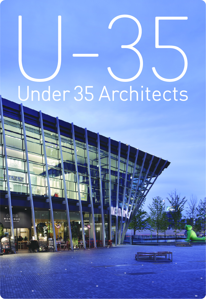 U-35　Under35　Architects　exhibision　2021　35歳以下の若手建築家による建築の展覧会2021の商品画像
