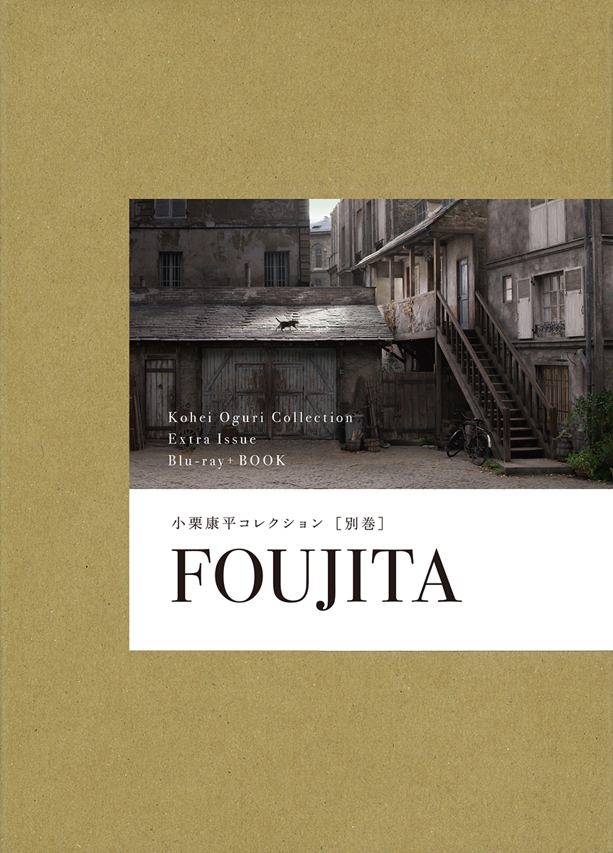 【Blu-ray+BOOK】FOUJITAの商品画像