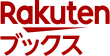 楽天ブックスのアイコン